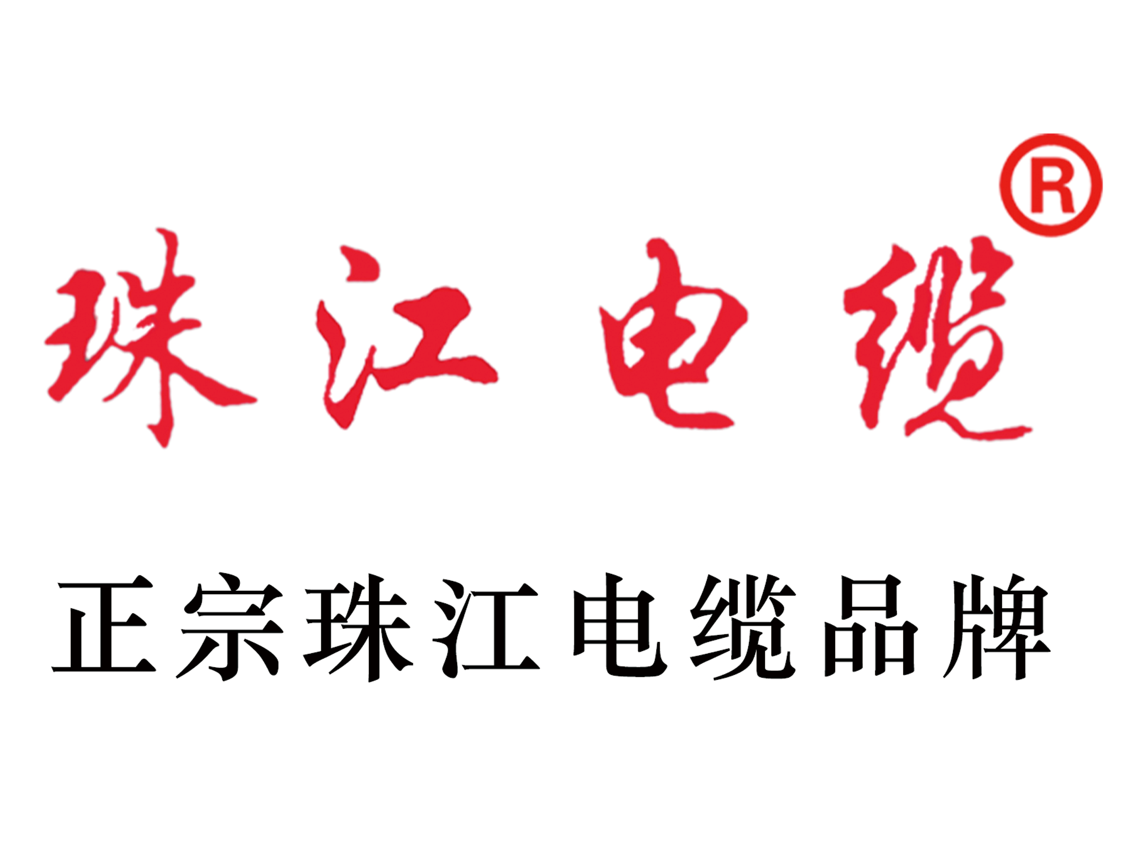 【太阳GG电缆】线缆企业怎样做好质量治理？